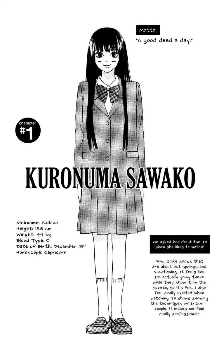 Kimi Ni Todoke Chapter 4 5